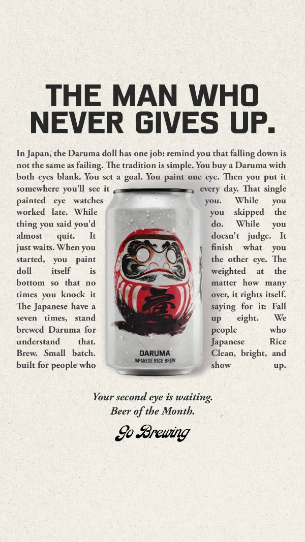 Go Brewing static ad
