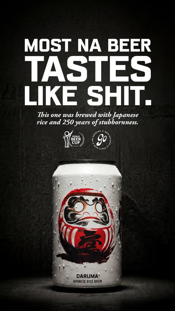 Go Brewing static ad